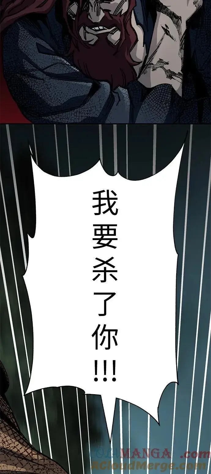 漫画《爷爷武士与至尊孙女》第66话第43张图