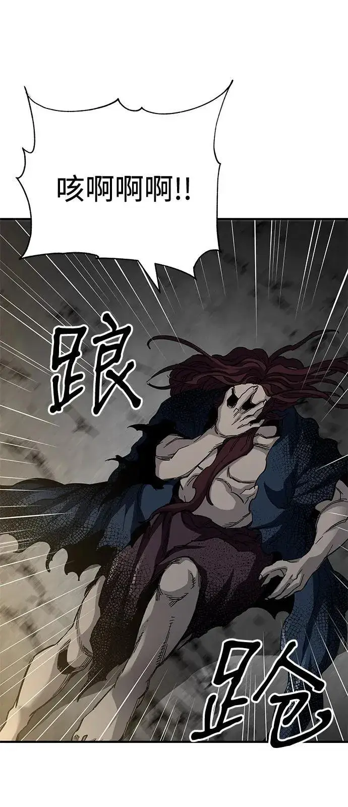 漫画《爷爷武士与至尊孙女》第66话第60张图