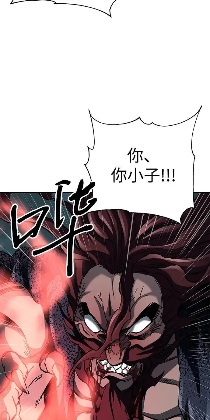 漫画《爷爷武士与至尊孙女》第66话第65张图
