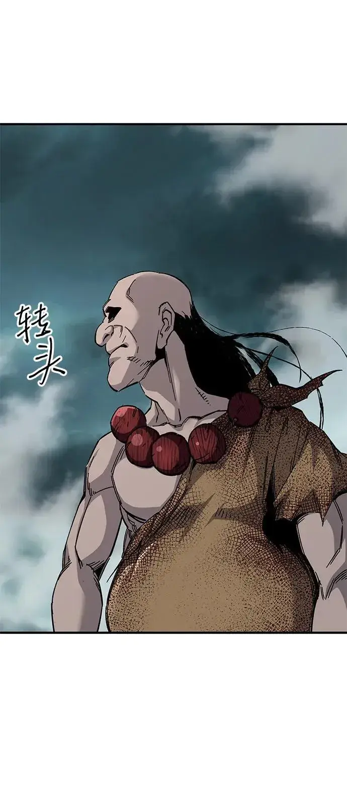 漫画《爷爷武士与至尊孙女》第66话第80张图