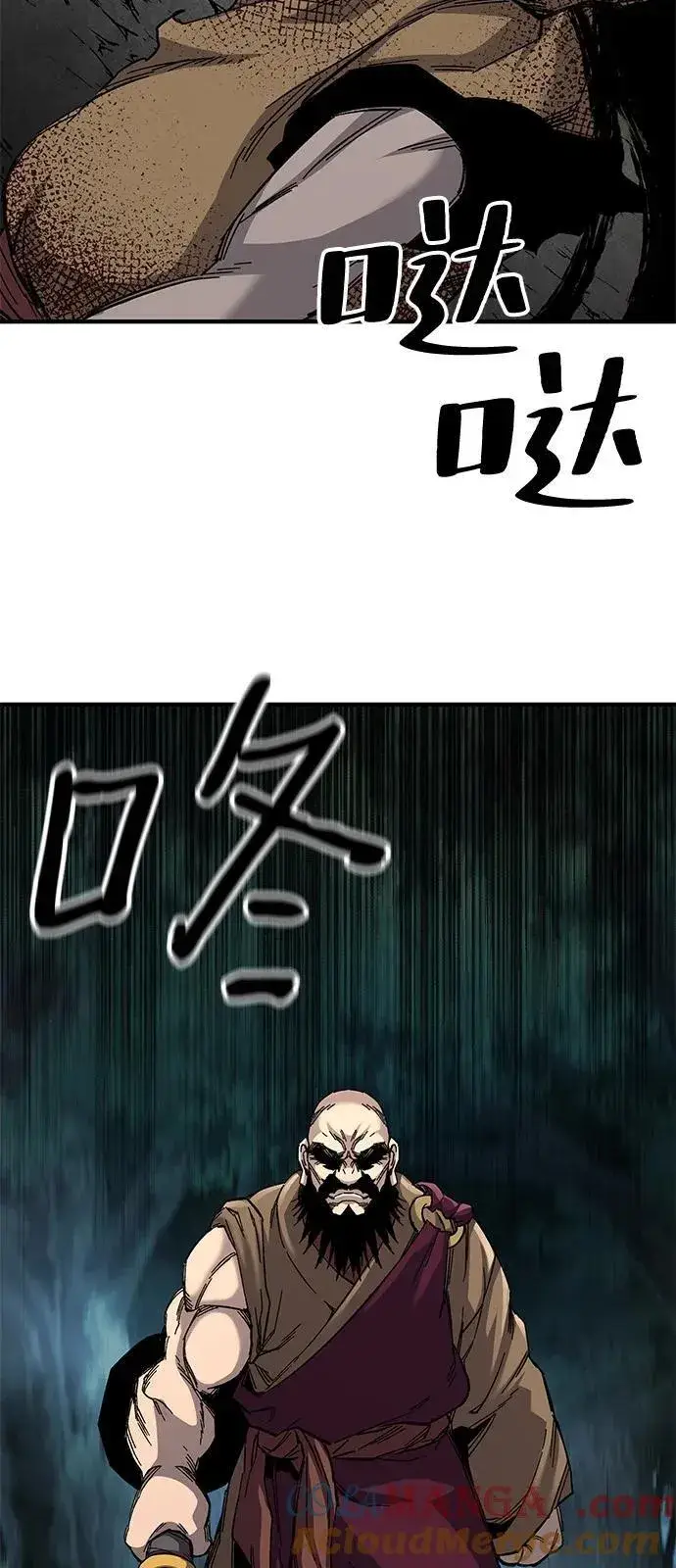 漫画《爷爷武士与至尊孙女》第66话第82张图