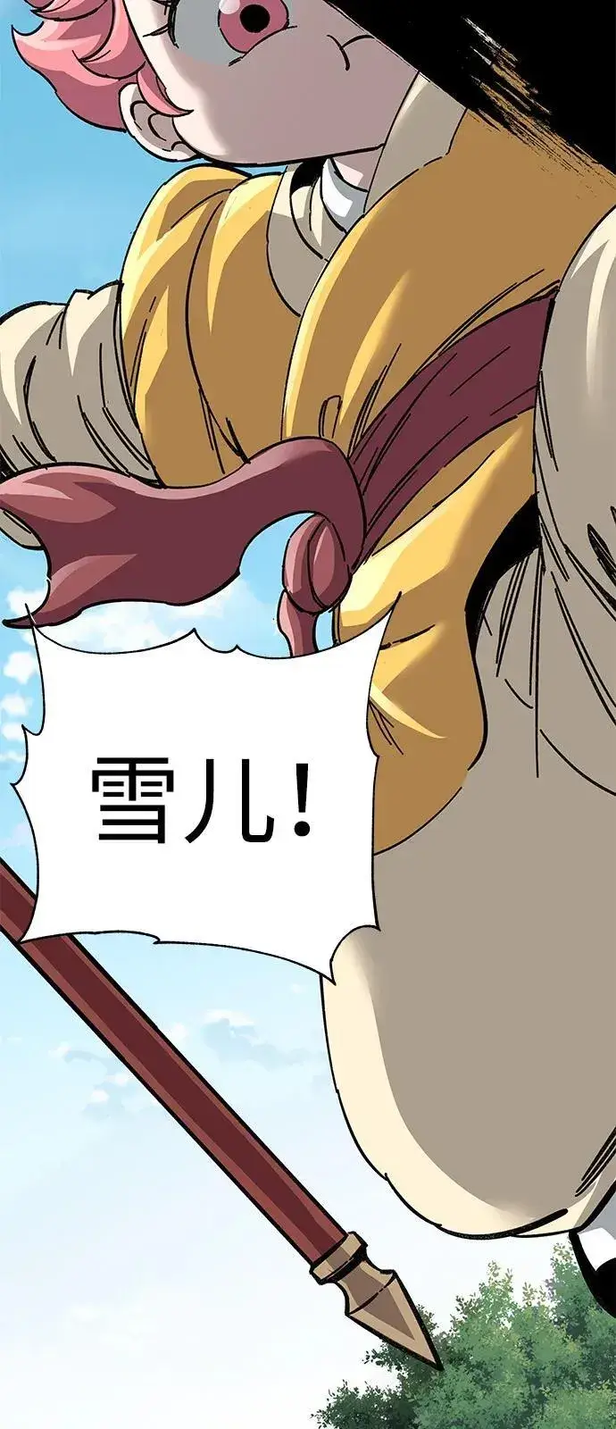 漫画《爷爷武士与至尊孙女》第67话第100张图