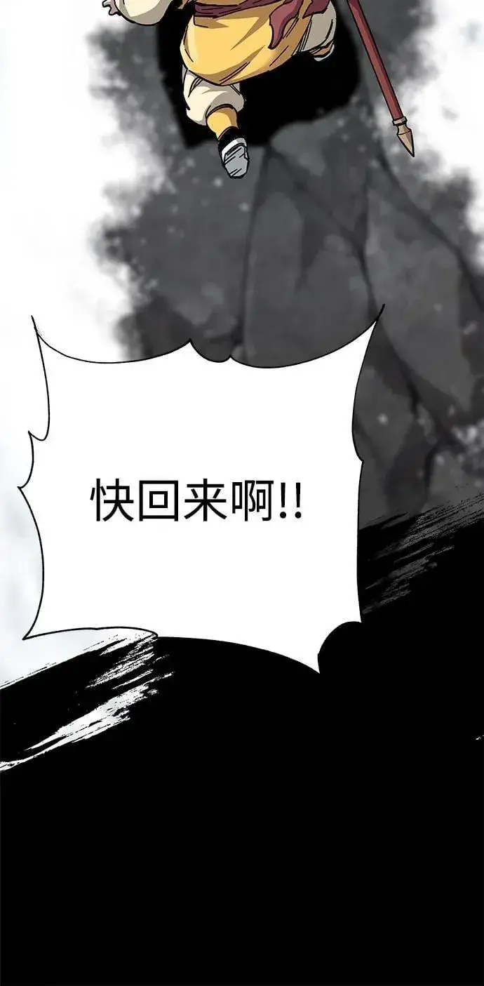 漫画《爷爷武士与至尊孙女》第67话第102张图