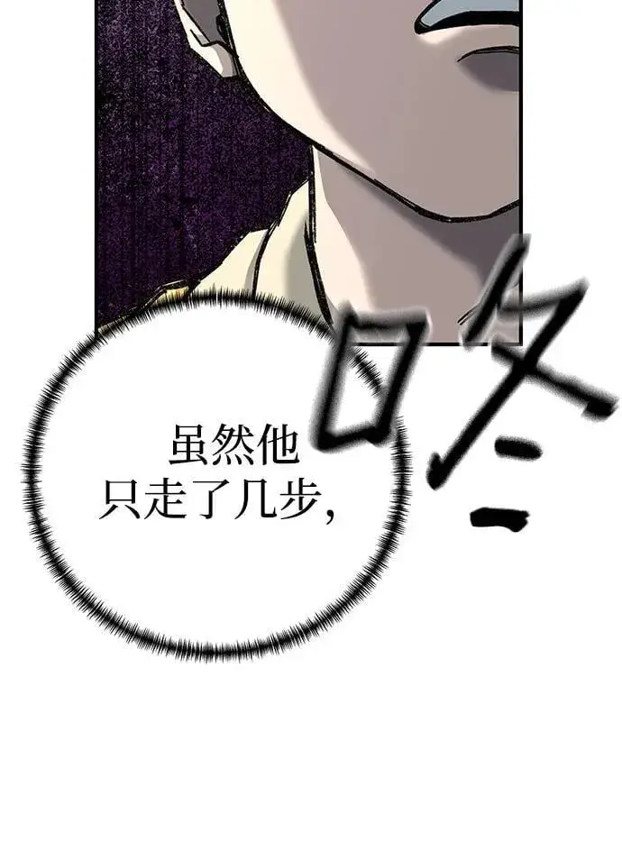 漫画《爷爷武士与至尊孙女》第67话第11张图