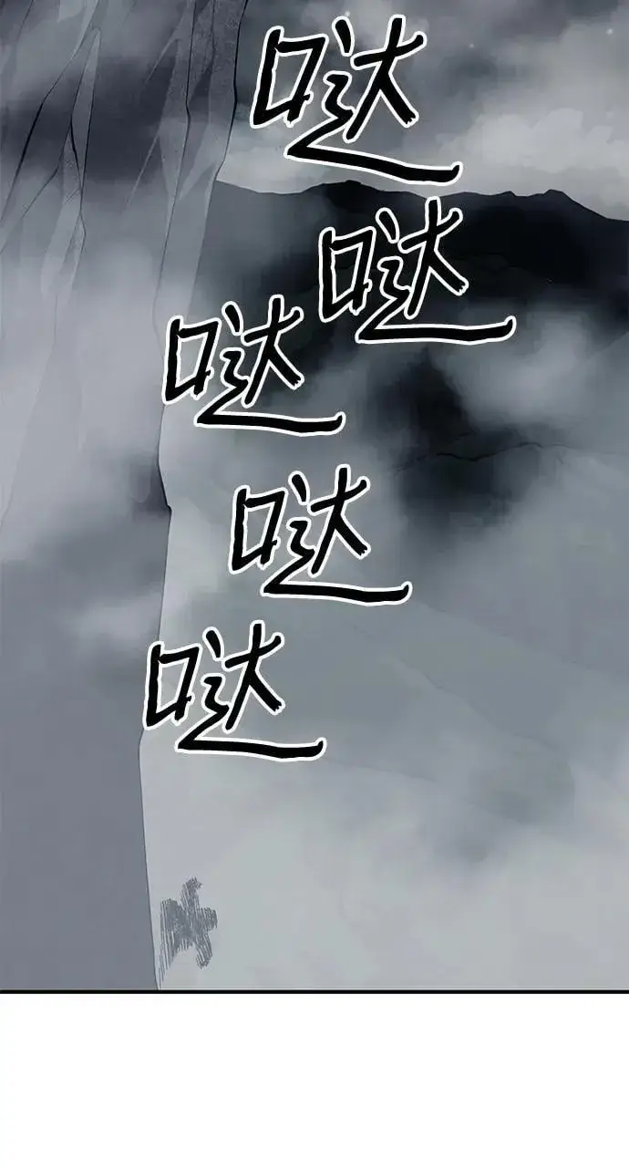 漫画《爷爷武士与至尊孙女》第67话第39张图
