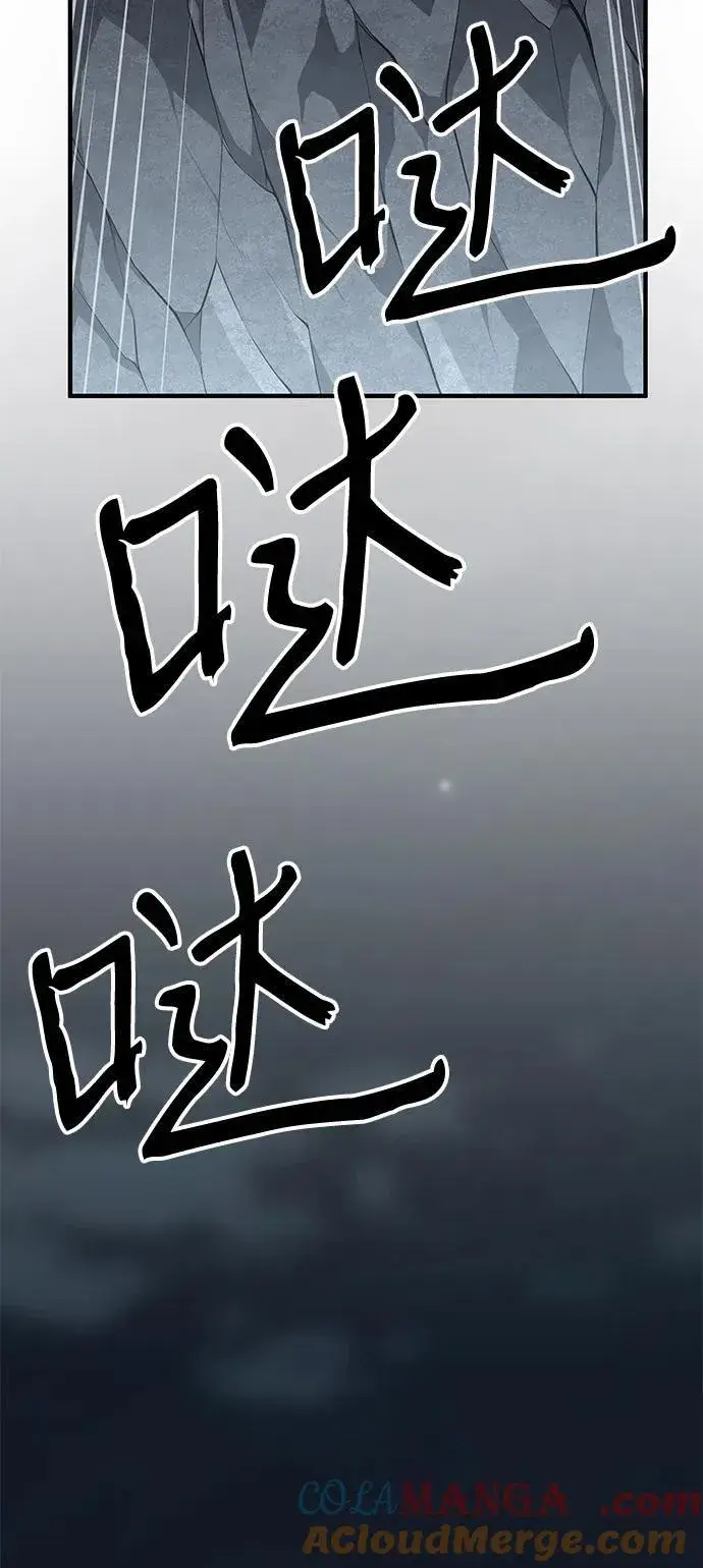 漫画《爷爷武士与至尊孙女》第67话第41张图