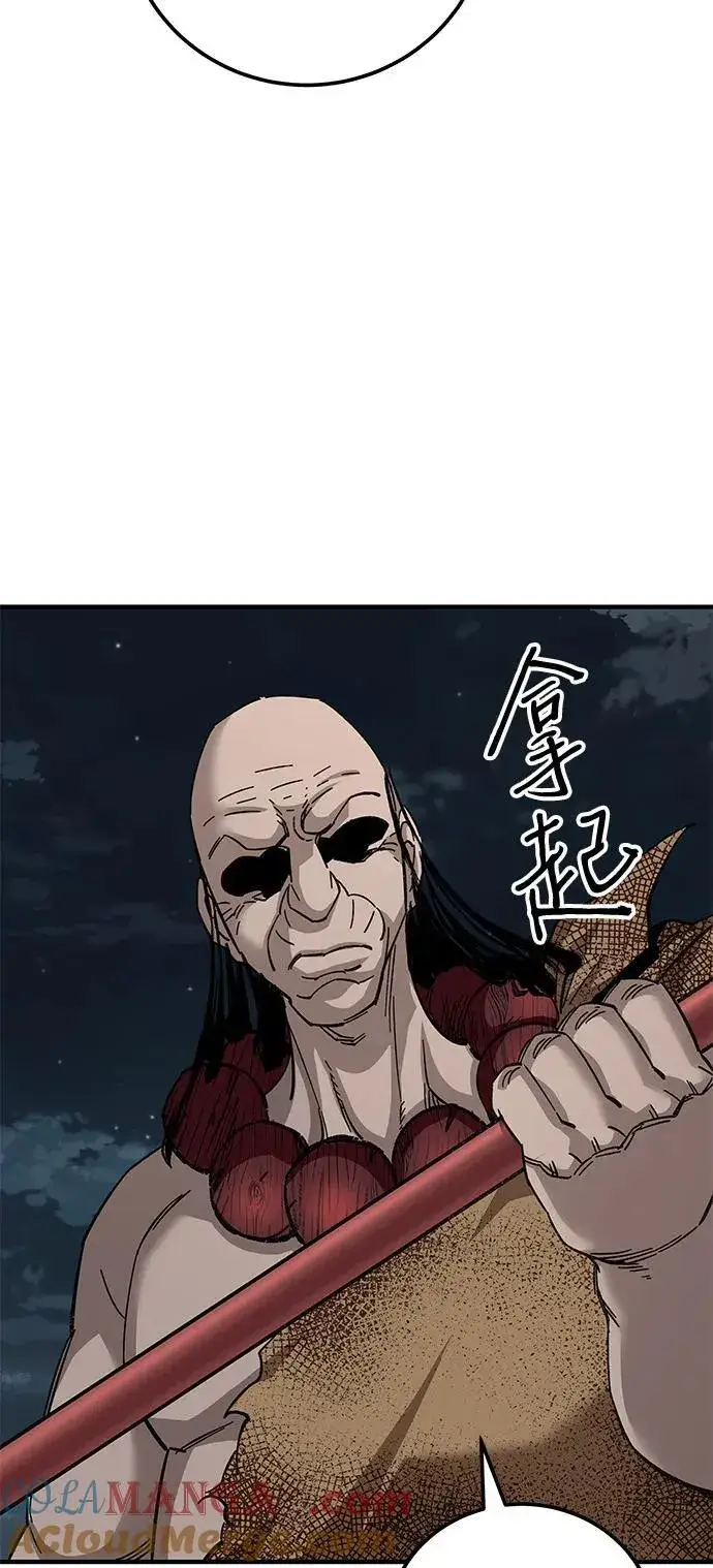 漫画《爷爷武士与至尊孙女》第67话第53张图