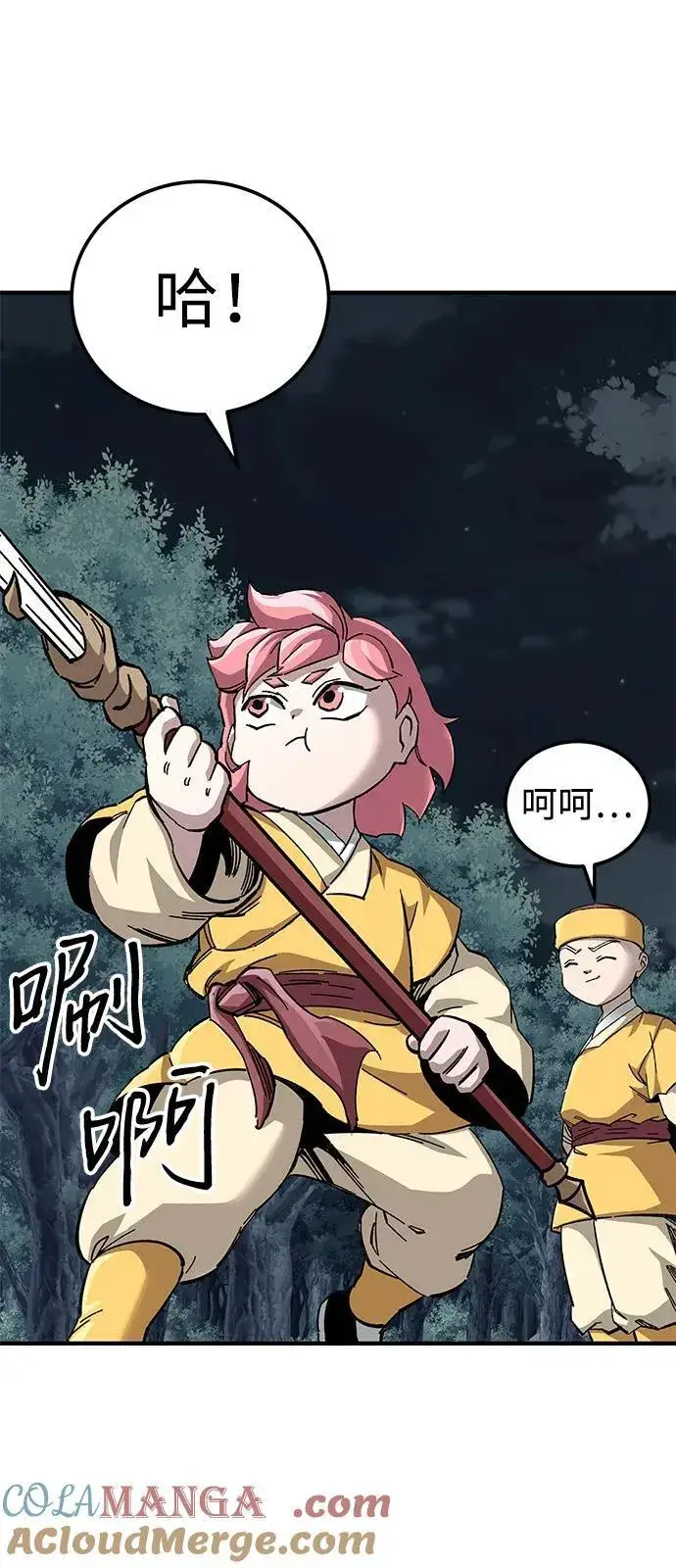 漫画《爷爷武士与至尊孙女》第67话第57张图