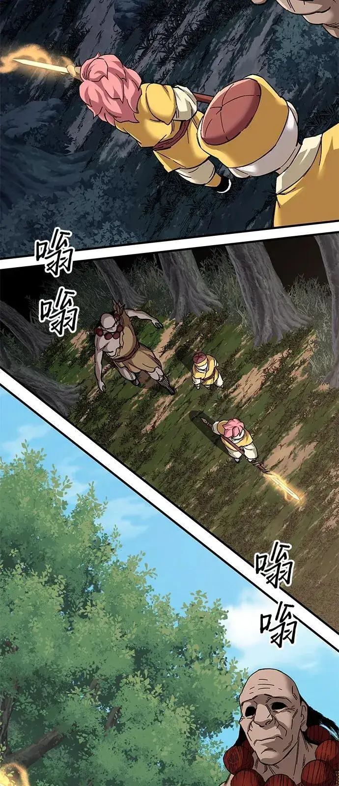 漫画《爷爷武士与至尊孙女》第67话第64张图