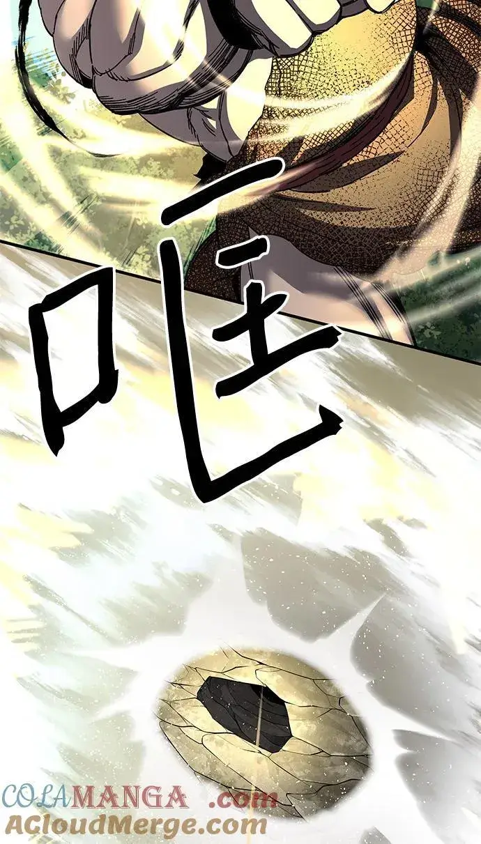 漫画《爷爷武士与至尊孙女》第67话第81张图