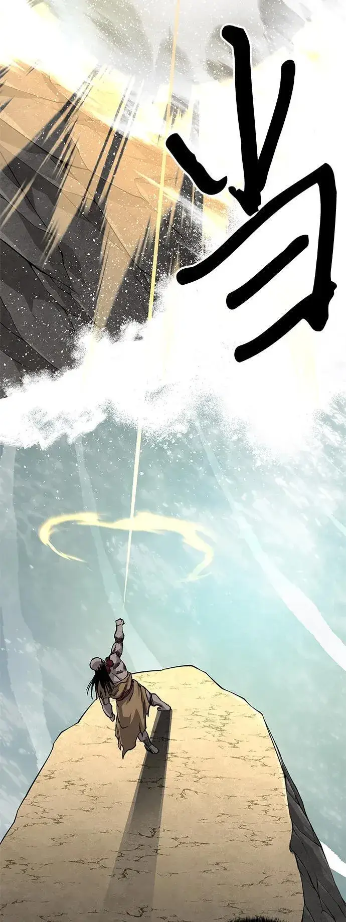漫画《爷爷武士与至尊孙女》第67话第82张图
