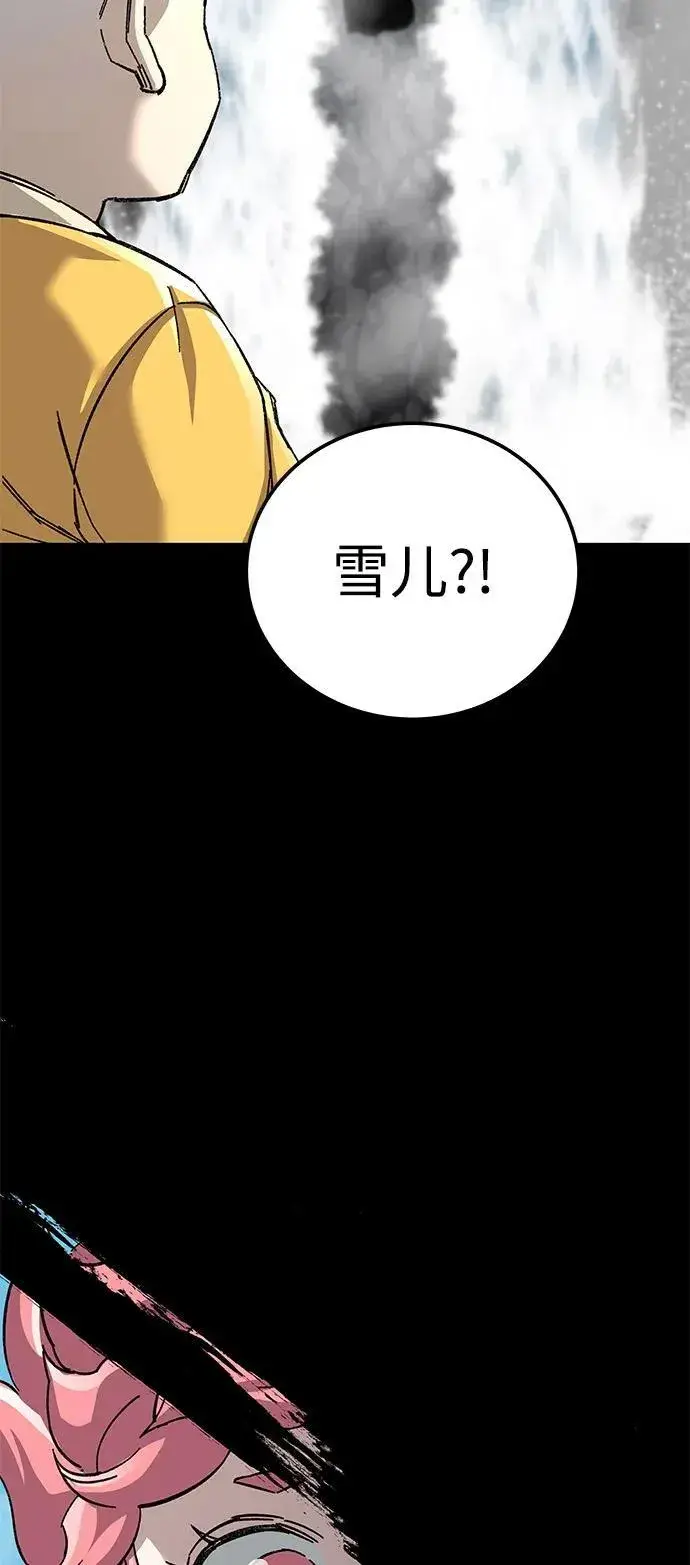漫画《爷爷武士与至尊孙女》第67话第99张图