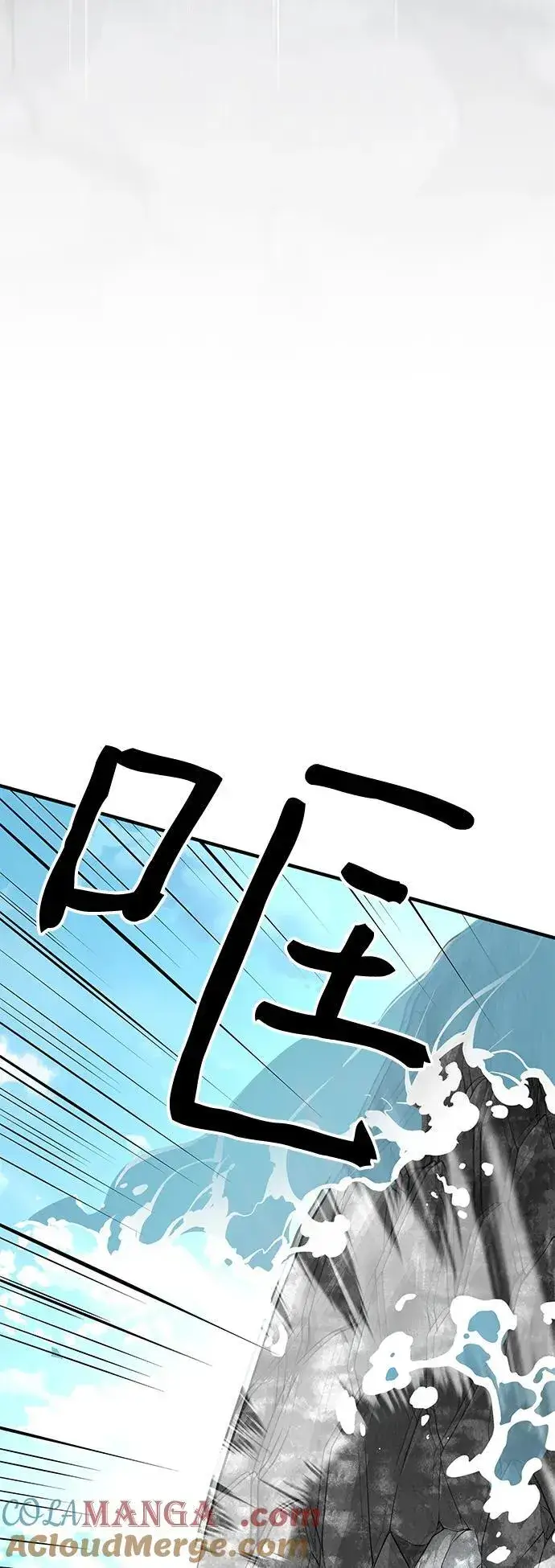 《爷爷武士与至尊孙女》第68话图21