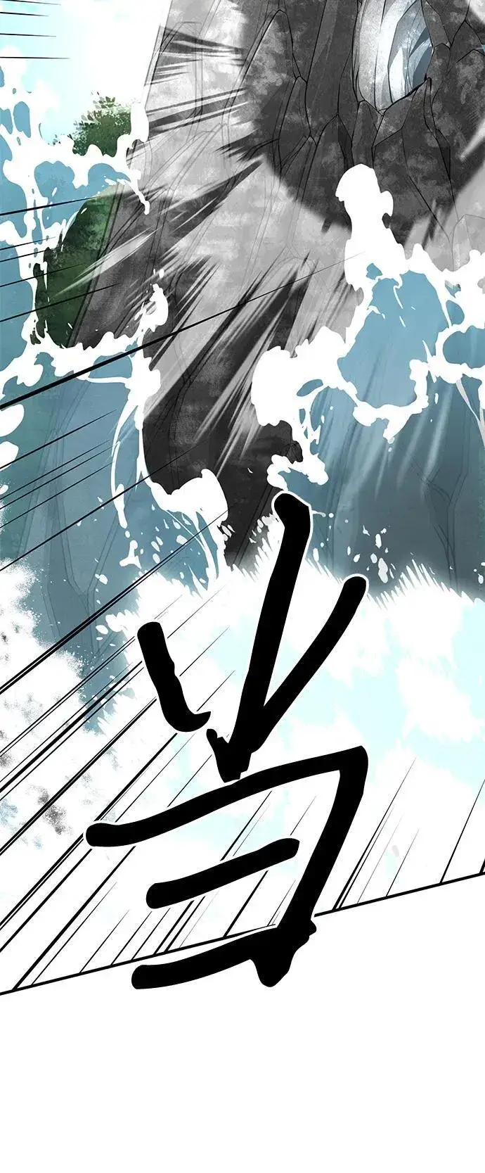 《爷爷武士与至尊孙女》第68话图22