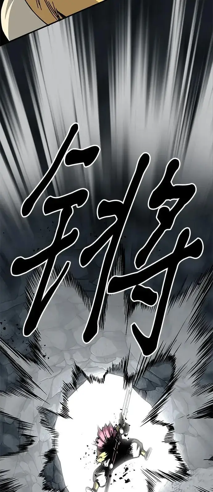 《爷爷武士与至尊孙女》第68话图32