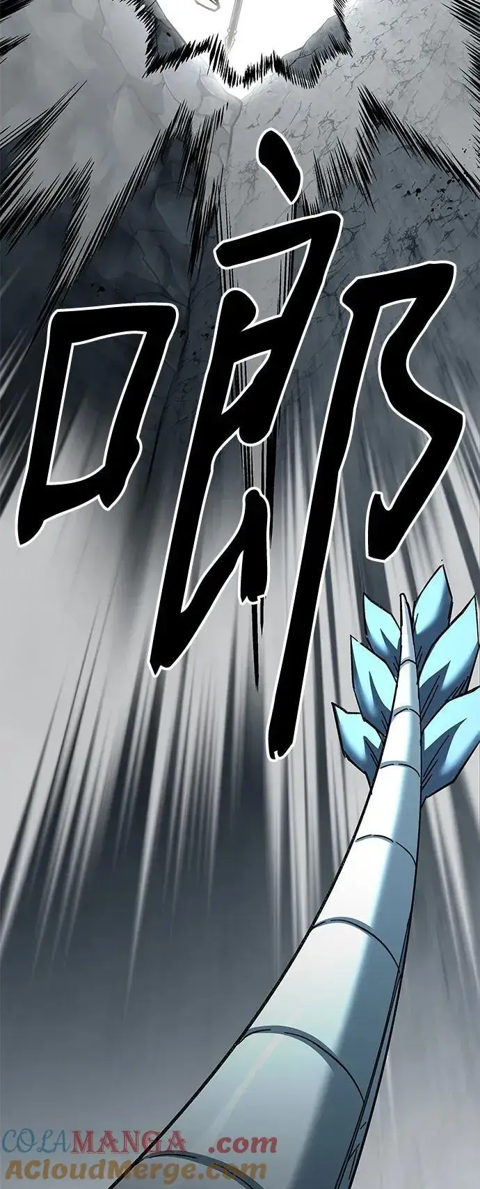 《爷爷武士与至尊孙女》第68话图33