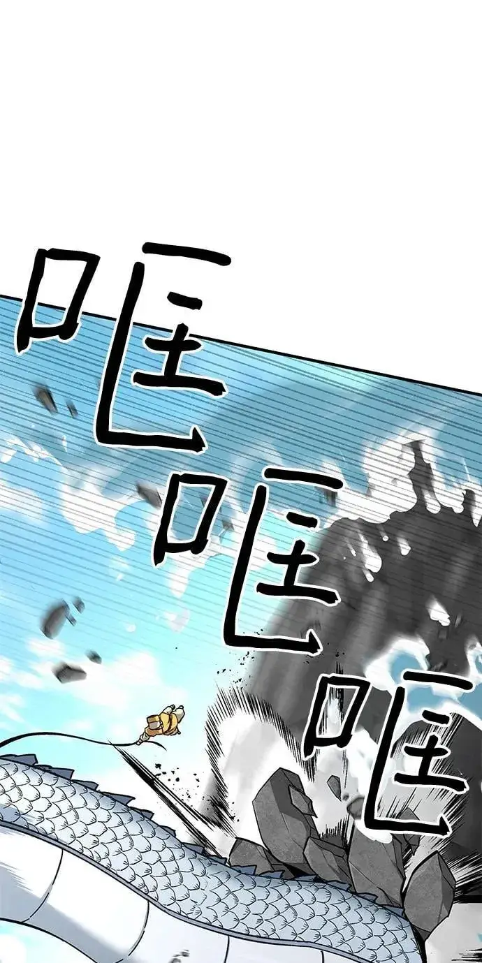 《爷爷武士与至尊孙女》第68话图36