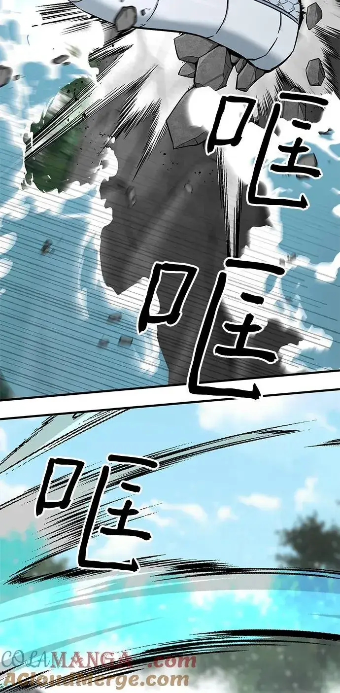 《爷爷武士与至尊孙女》第68话图37