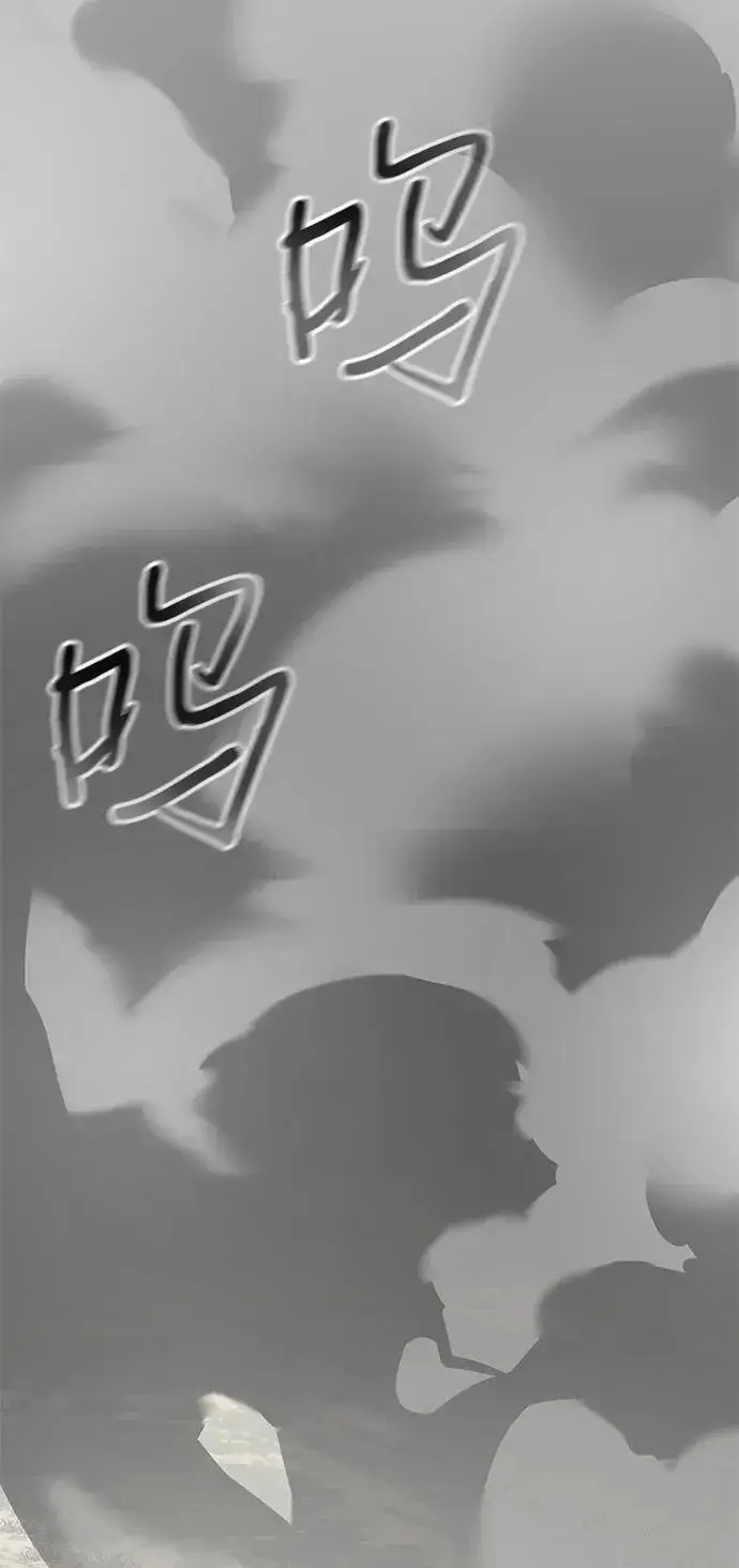 《爷爷武士与至尊孙女》第68话图76