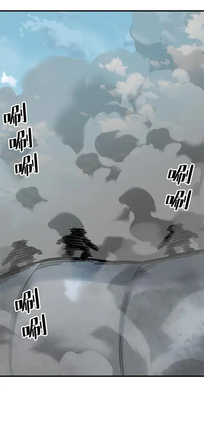 《爷爷武士与至尊孙女》第68话图80