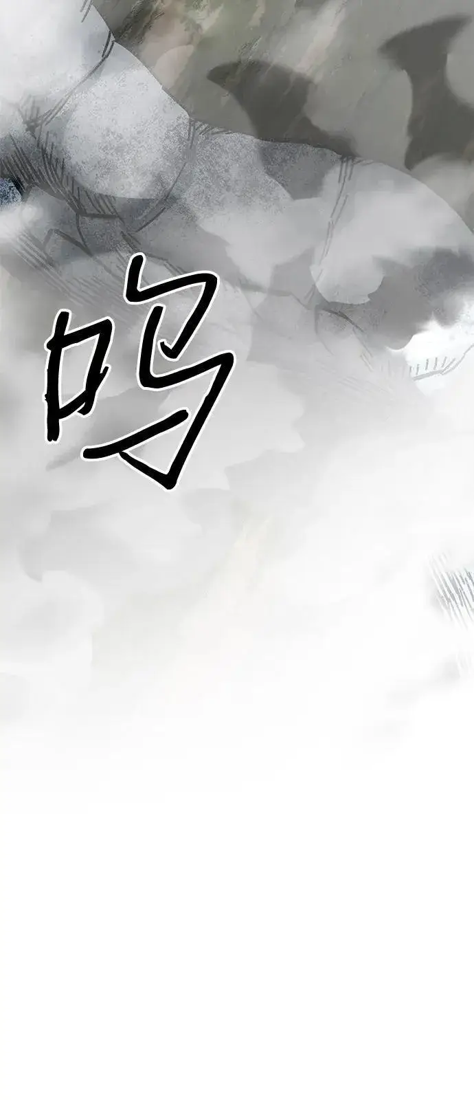 漫画《爷爷武士与至尊孙女》第69话第21张图