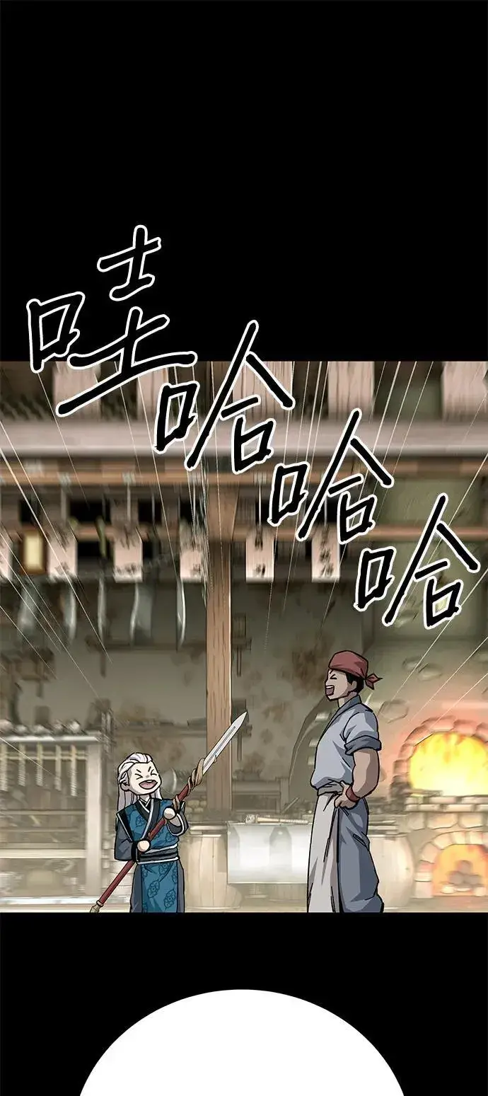 漫画《爷爷武士与至尊孙女》第69话第62张图