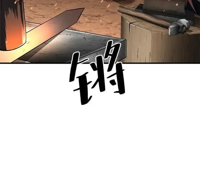漫画《爷爷武士与至尊孙女》第70话第10张图