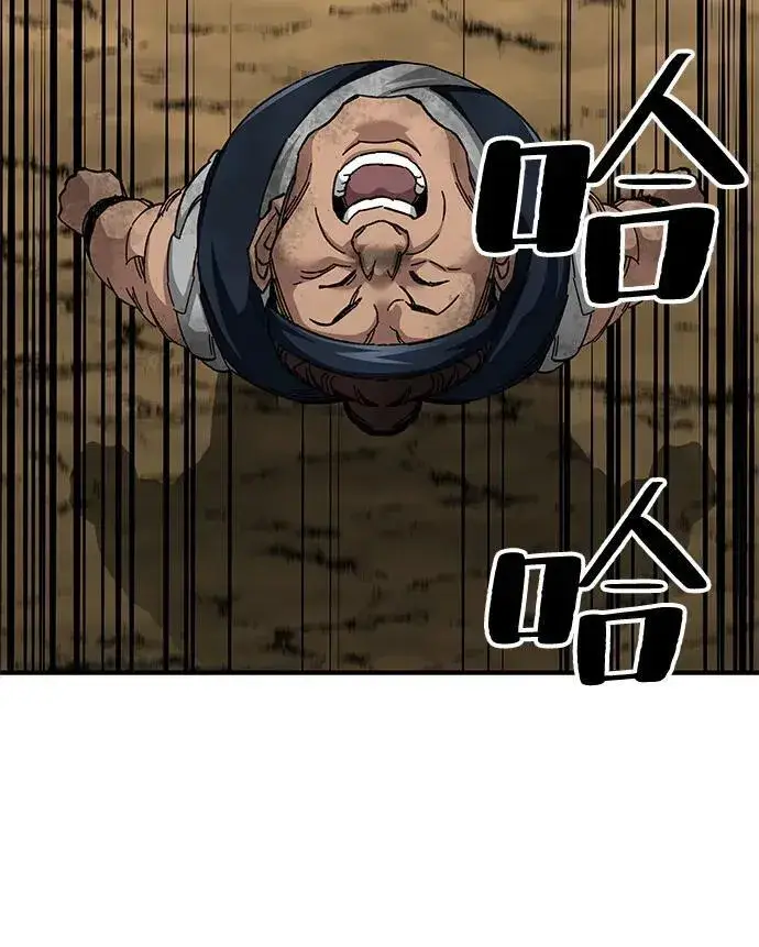 漫画《爷爷武士与至尊孙女》第70话第19张图