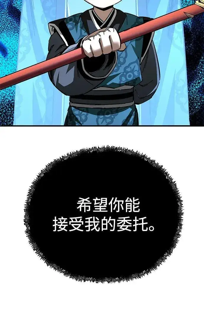 漫画《爷爷武士与至尊孙女》第70话第58张图