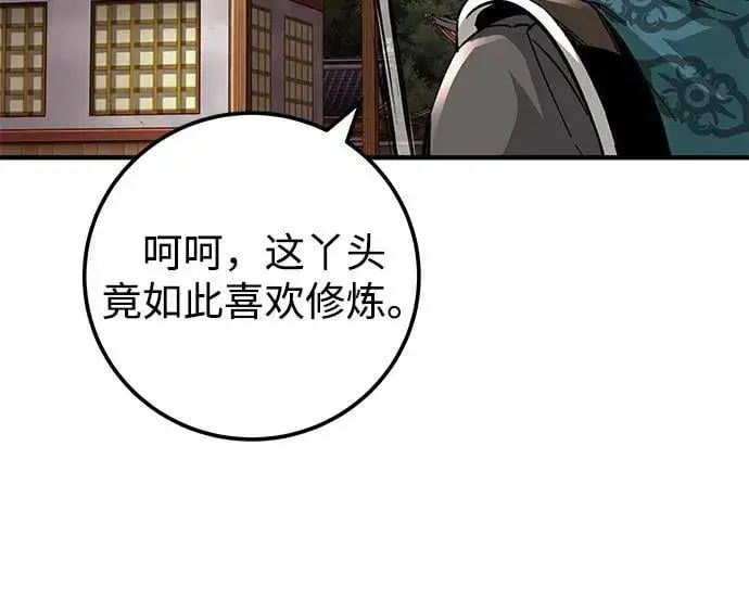 漫画《爷爷武士与至尊孙女》第70话第77张图