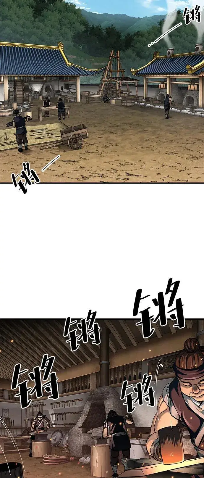 漫画《爷爷武士与至尊孙女》第70话第9张图