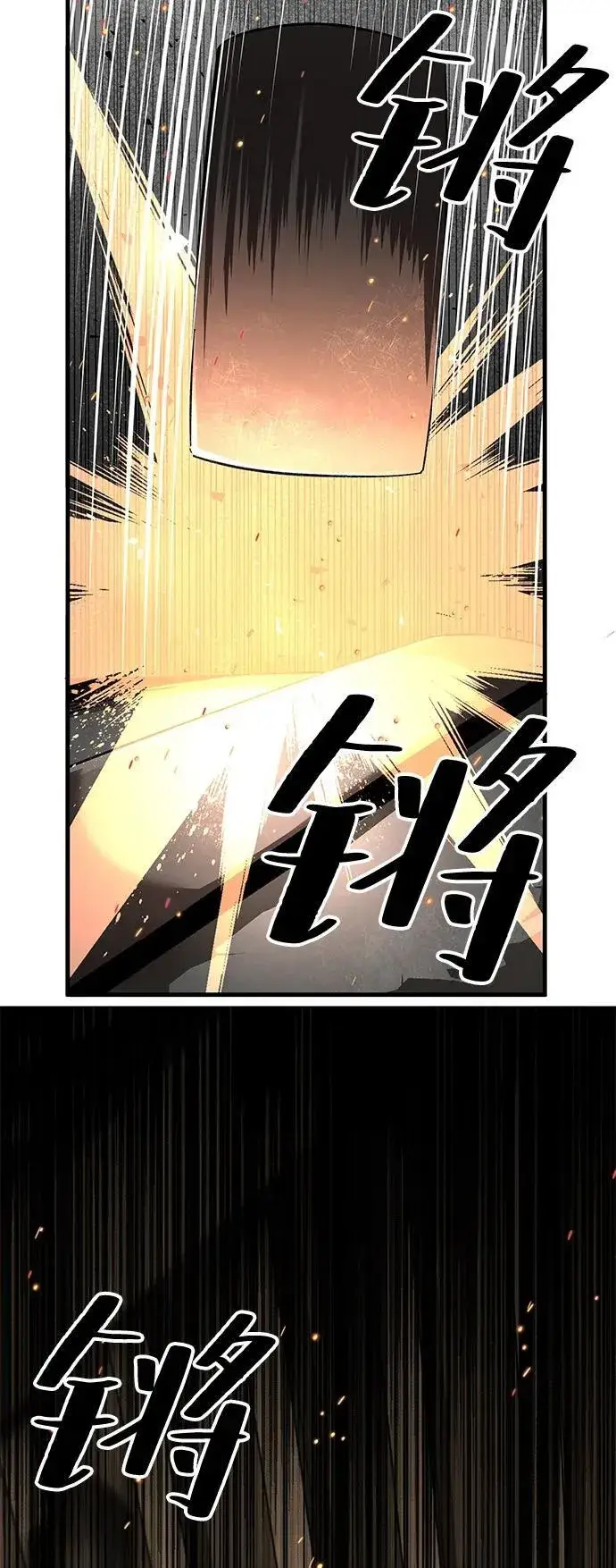 漫画《爷爷武士与至尊孙女》第71话第14张图
