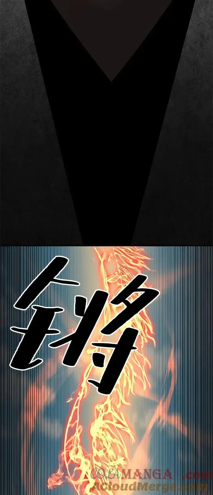 漫画《爷爷武士与至尊孙女》第71话第25张图