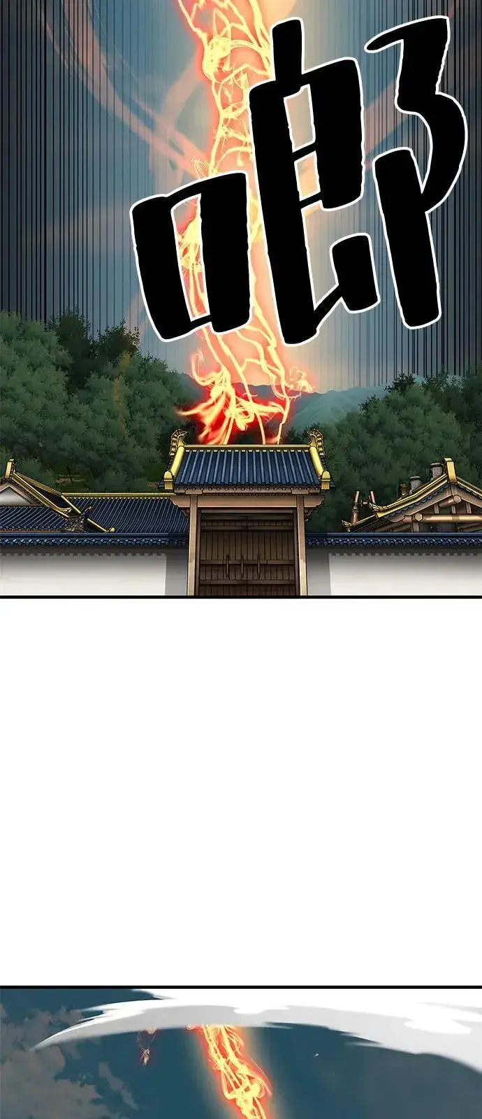 漫画《爷爷武士与至尊孙女》第71话第26张图