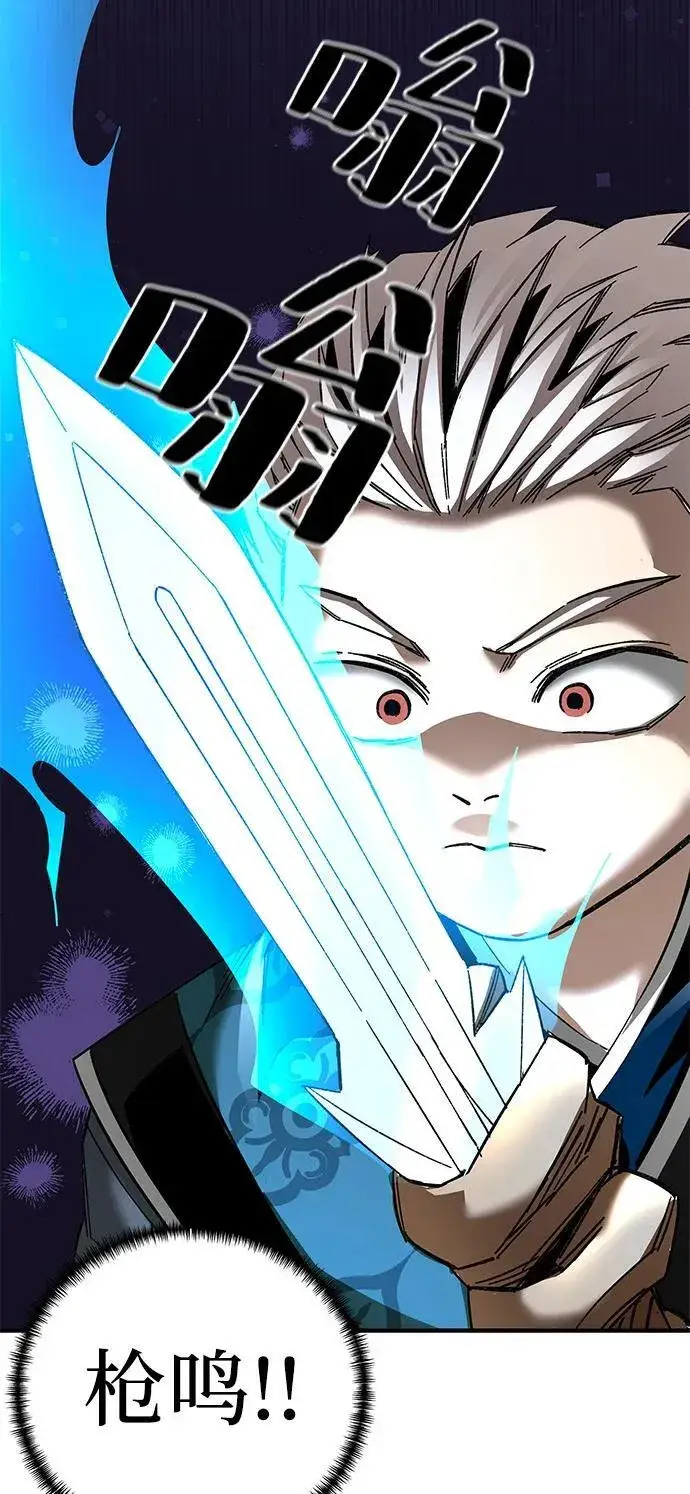 漫画《爷爷武士与至尊孙女》第71话第39张图