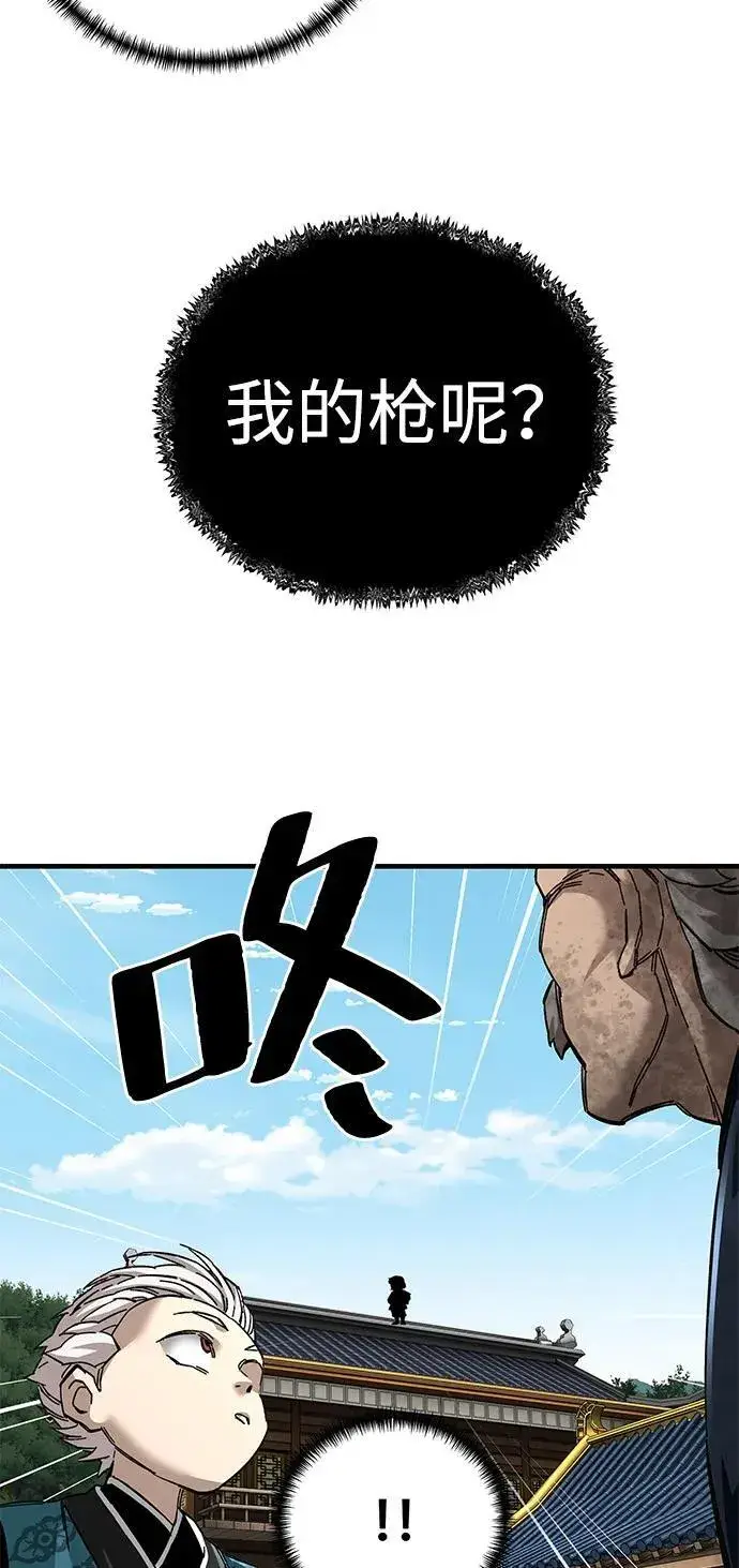 漫画《爷爷武士与至尊孙女》第71话第40张图