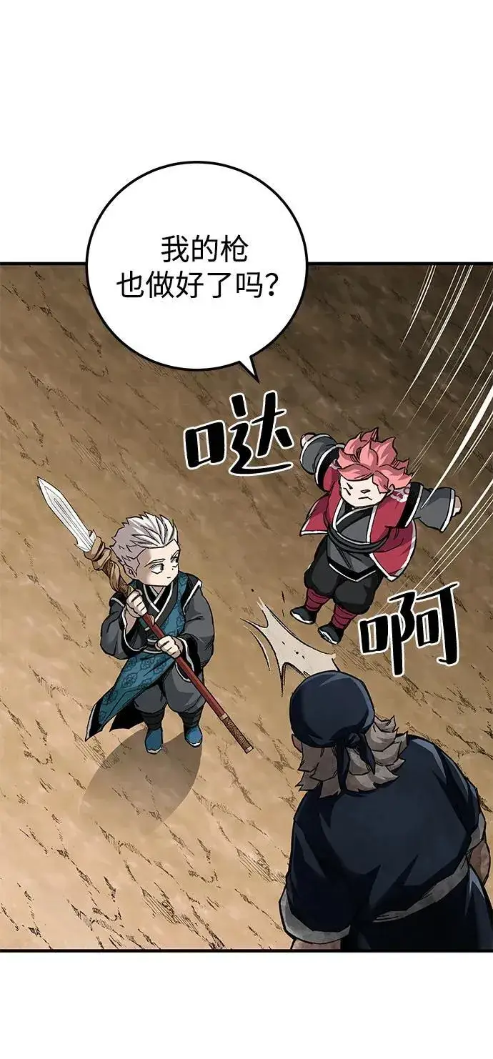 漫画《爷爷武士与至尊孙女》第71话第42张图