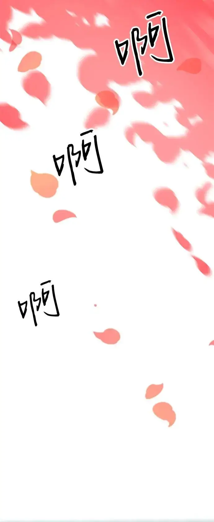 漫画《爷爷武士与至尊孙女》第71话第54张图