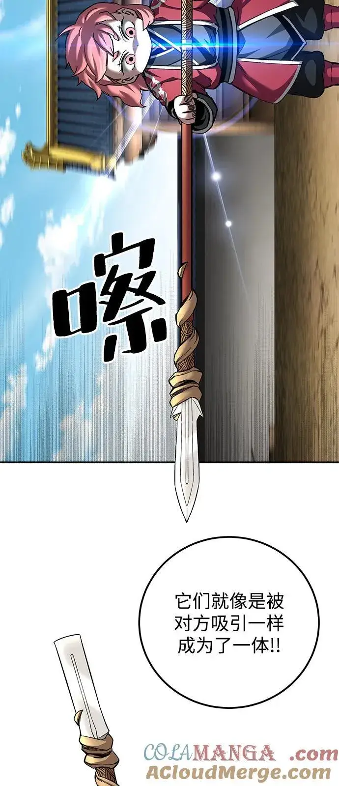 漫画《爷爷武士与至尊孙女》第71话第65张图