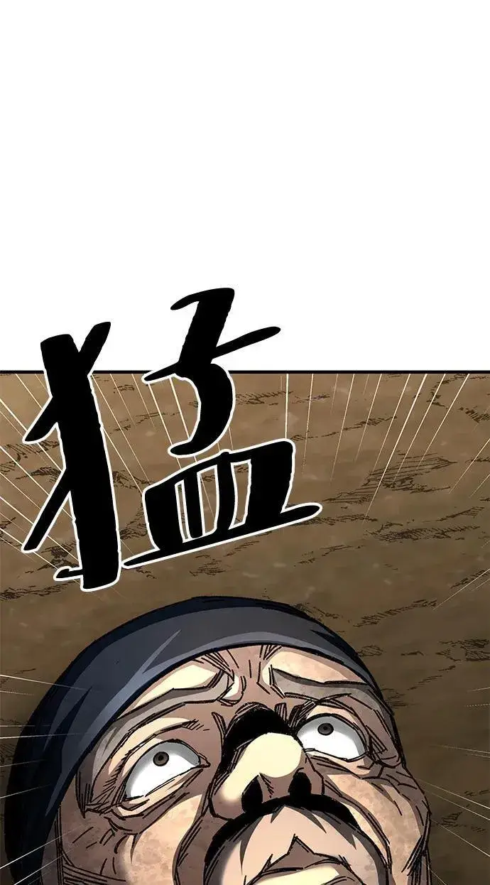漫画《爷爷武士与至尊孙女》第71话第83张图