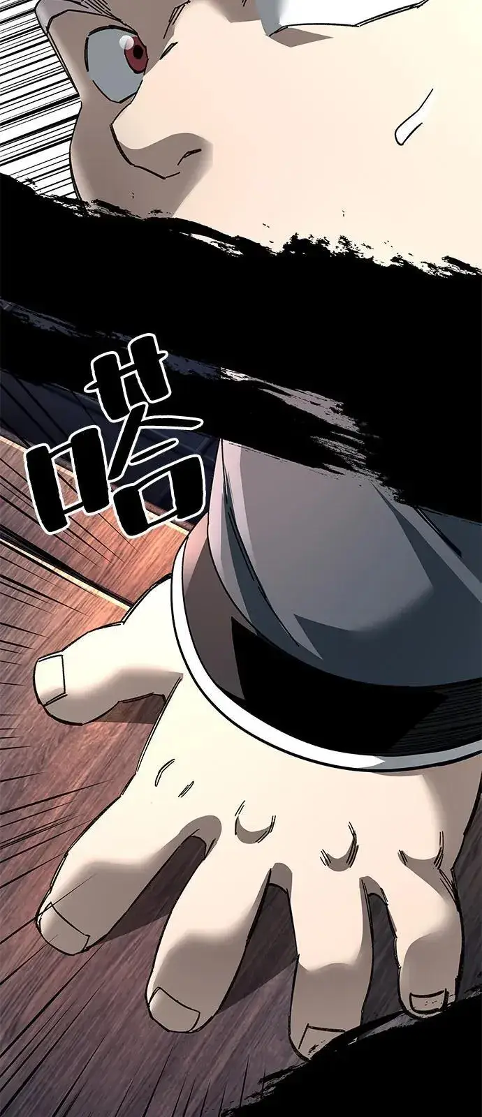 漫画《爷爷武士与至尊孙女》第71话第96张图