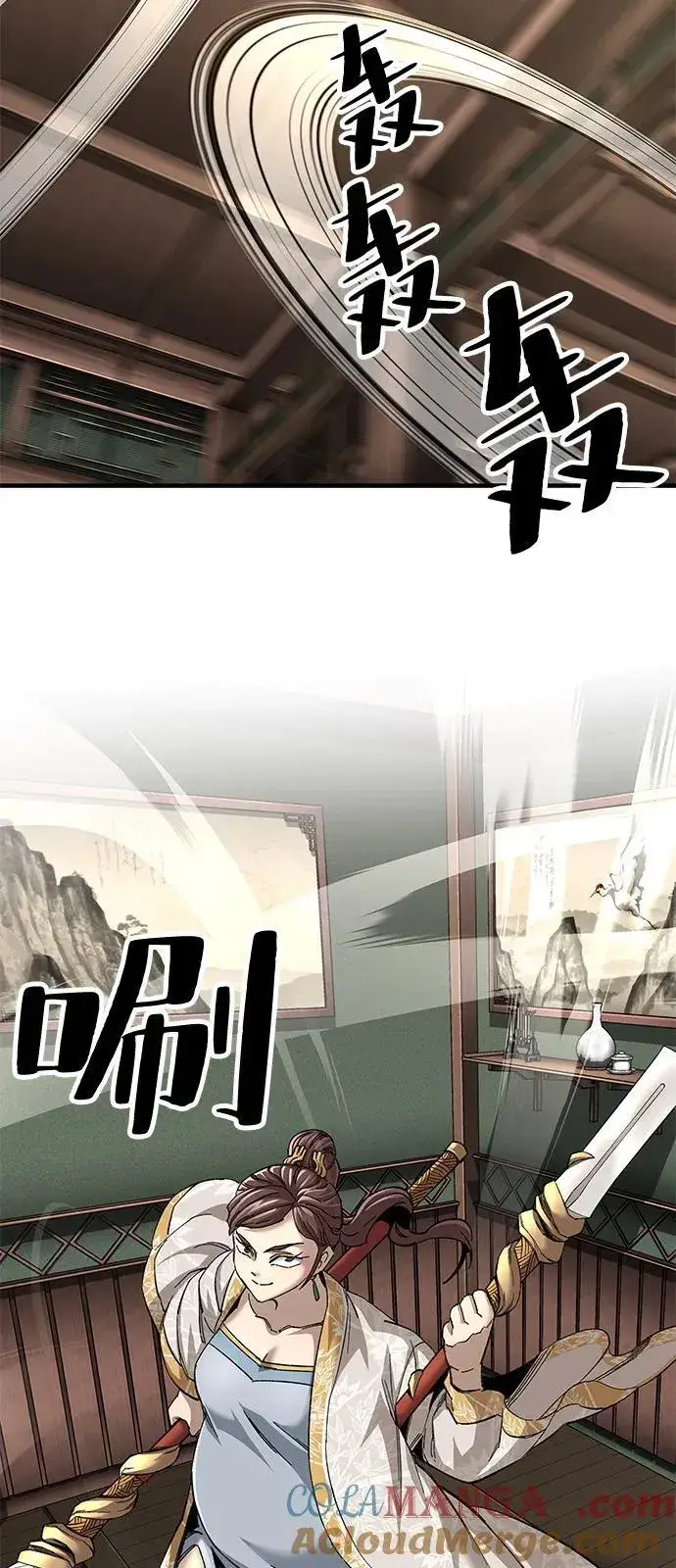 漫画《爷爷武士与至尊孙女》第72话第13张图