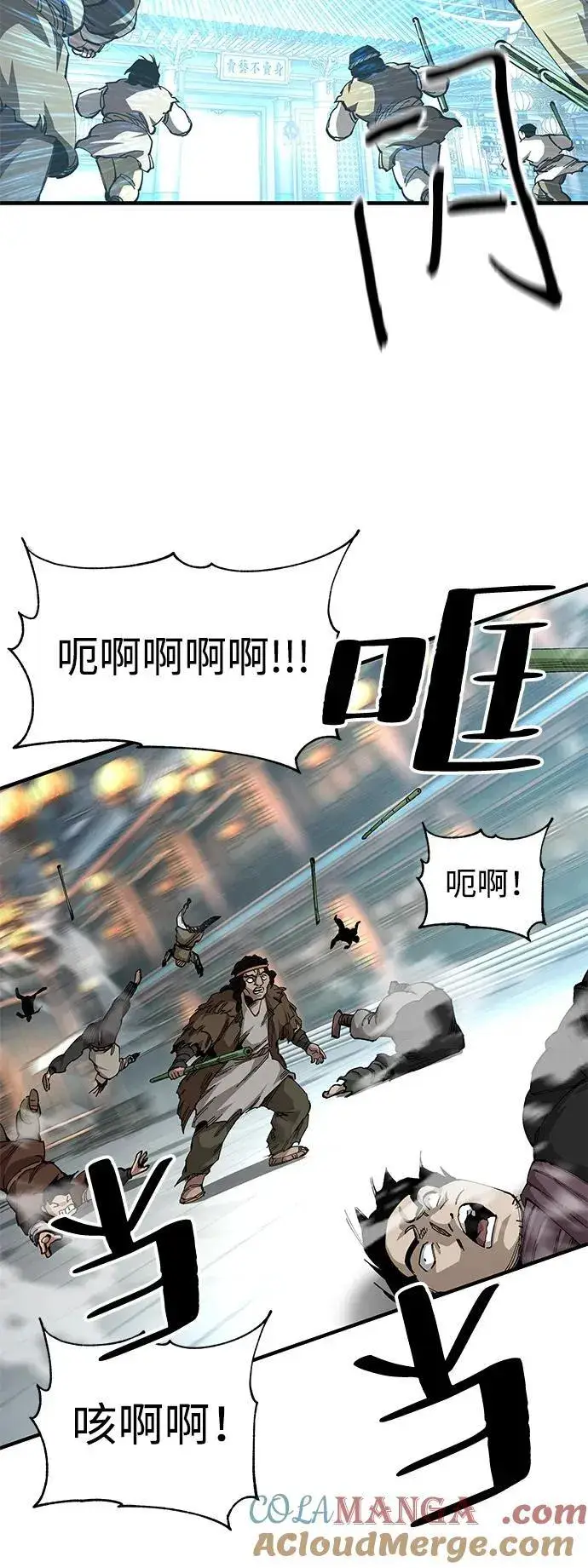 漫画《爷爷武士与至尊孙女》第73话第19张图