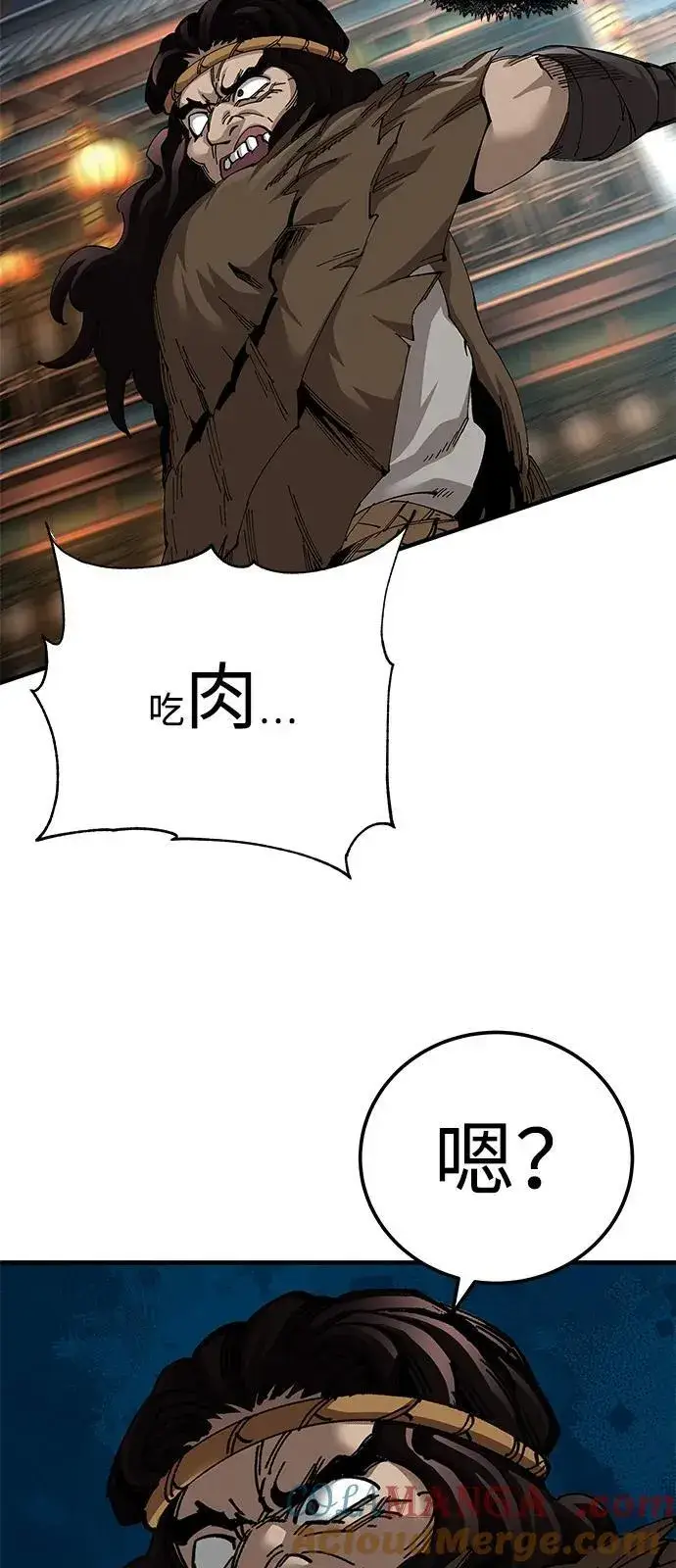 漫画《爷爷武士与至尊孙女》第73话第28张图