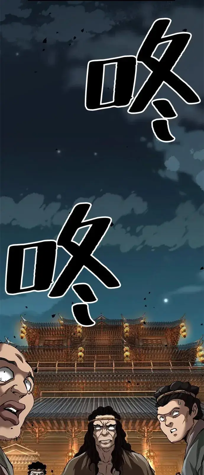 漫画《爷爷武士与至尊孙女》第73话第35张图