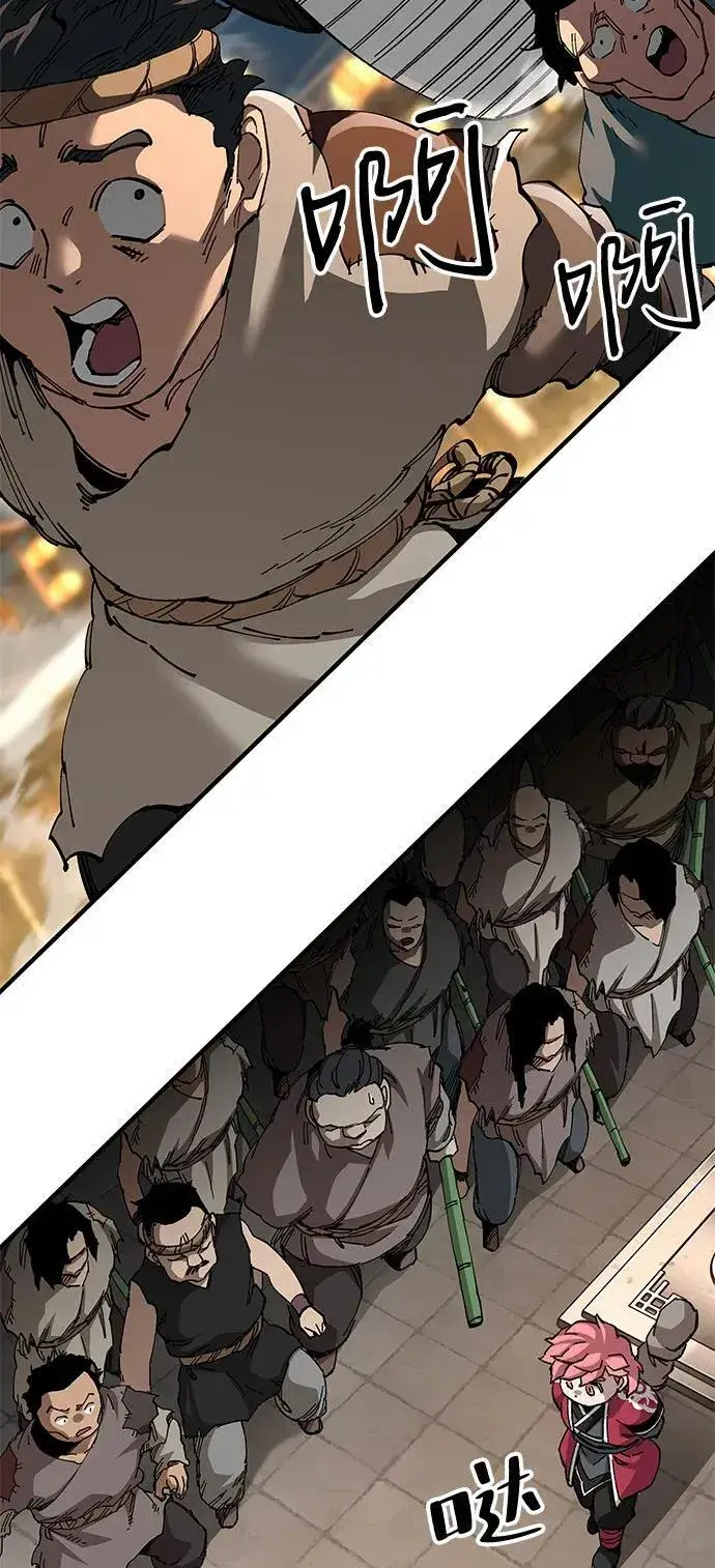 漫画《爷爷武士与至尊孙女》第73话第39张图