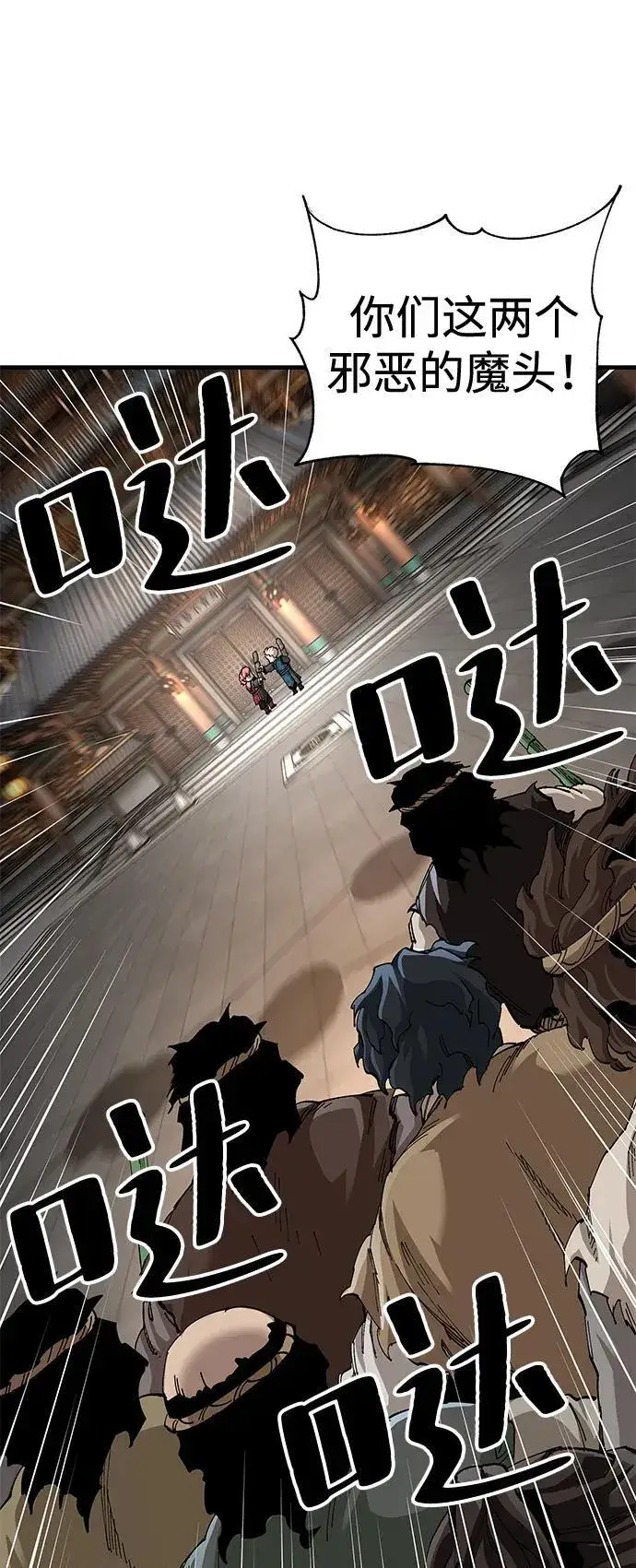 漫画《爷爷武士与至尊孙女》第73话第77张图