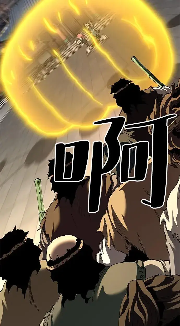 漫画《爷爷武士与至尊孙女》第73话第81张图