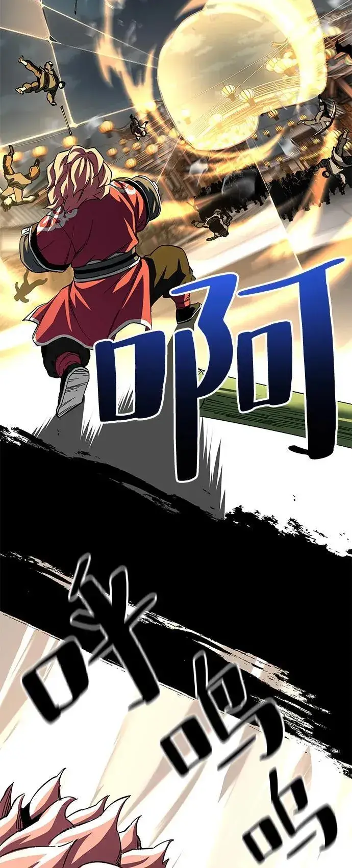 漫画《爷爷武士与至尊孙女》第73话第84张图