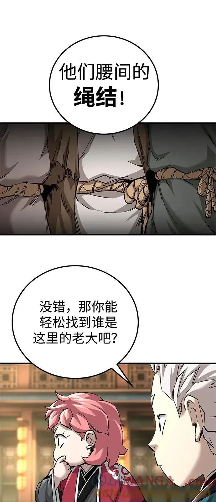 漫画《爷爷武士与至尊孙女》第74话第10张图